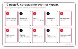 Что нужно знать начинающему бухгалтеру без опыта: 10 вещей, которым не учат на курсах