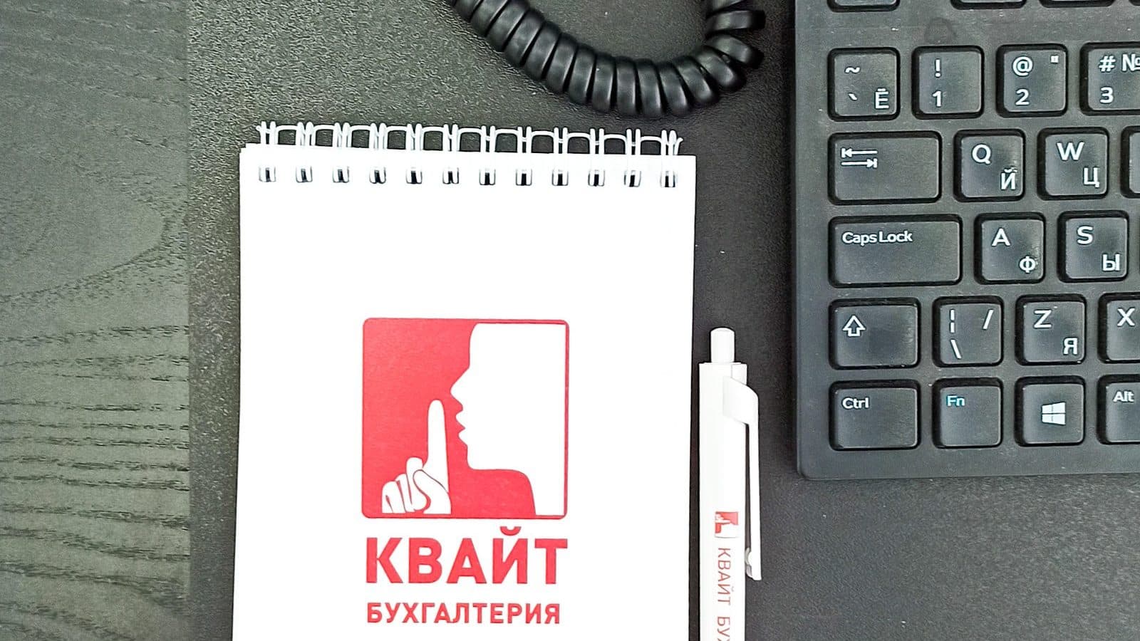 Бухгалтерия в Кыргызстане: что на самом деле отличается от учёта в других странах